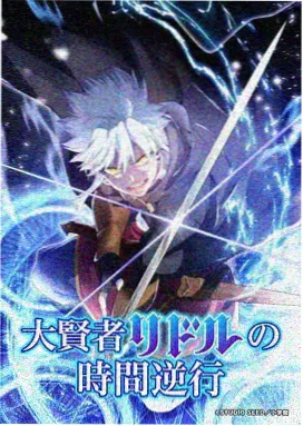 银河奥特曼中文版